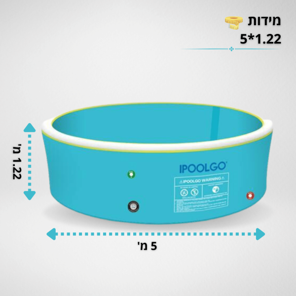 מידות בריכה מתנפחת 5/1.22