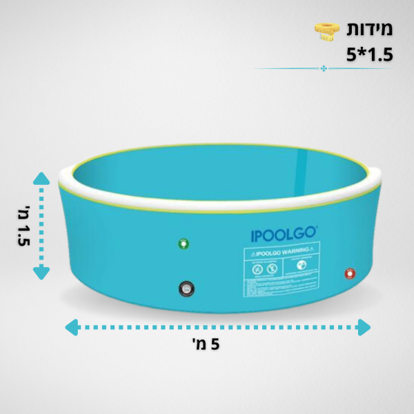 בריכה מתנפחת 5/1.5